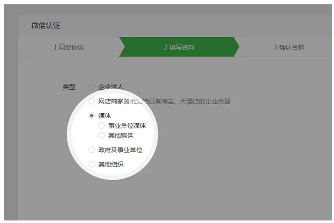 赢辉网络微信常见问题